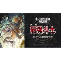 One Piece Card Game OP-17 Die stärksten Krieger der Welt Vereinfachtes Chinesisch Booster-Box Fabrikversiegelt TCG Sammelkarten