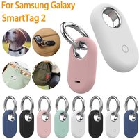 Case for Samsung Galaxy SmartTag 2,Protective Holder with Keychain for Pet Collar,Luggage,Keys – Shockproof,Waterproof,Anti-Loss