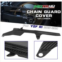 For Yamaha YZF-R1 R1 2009 2010 2011 2012 2013 2014 Carbon Fiber Chain Guard Cover Fairing Part Kit Gloss Motorcycle Accessories