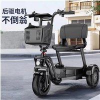 AliExpress NONE Elderly Commuting Car Folding Electric Bike Tricycle Adult Commuting Picking Up and Dropping Off Children Parent-child Seat