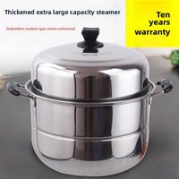 Stainless steel double-layer household steamer, large soup pot, steamed bun, steamed fish pot, induction cooker, gas stove