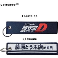 Double Sided Embroidery With Different Pattern Initial D Fujiwara Tofu Store KeyChain Car Key Accessories Wholesale