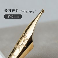 Majohn NO.8 Stylo de ponçage manuel pour pointes de calligraphie, modèle couteau long, pour ponçage de pointes Majohn P139/P140/P141