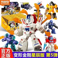 Blokees Building Blocks Transformers Star Version 5th White Blade Dawn Armor Surprise Mini Blind Box Collectible Toy
