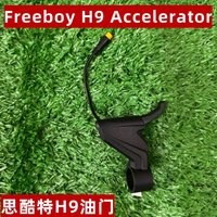 Freeboy H9 Electric Scooter throttle press accelerator For H9 Freeboy E Scooter