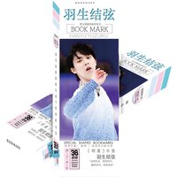 36 Pcs/Set Yuzuru Hanyu Star Paper Bookmark Japanese Figure Skater Book Holder Page Markers Fans Collection Gift
