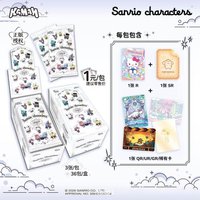 Sanrio "Shiny Dream" Collectible Cards Booster Box Cute Kawaii Trading Cards with Hello Kitty Kuromi &Friends TCG for Kids &Fans