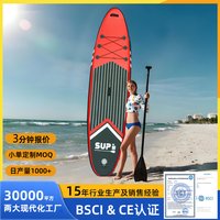 Cross-border inflatable sup board paddle board widened surfboard kt body board, inflatable paddle board