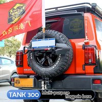 Tank 300 spare tire flagpole base bracket rear license plate holder shovel engineer shovel appearance modification accessories