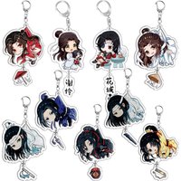 Tian Guan Ci Fu Heaven Official's Blessing The Founder of Diabolism Mo Dao Zu Shi Cosplay Costume Keychain Accessories Pendant