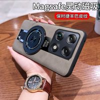 For Motorola MOTO Signature X70 Air Pro Edge 70 Ultra Case New Frosted Leather Stand Cover For Motorola MOTO Signature Funda