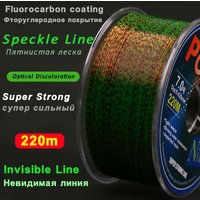 220M Spotted Line Monofilament Fishing Line Nylon Fluorocarbon Coated Camouflage Invisible Speckle Carp Line for Japan Style Fis