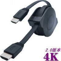 Retractable and Stretchable 4K HDMI Compatible Cable 1.5m 1.8m 3D Cable Adapter for Projectors Monitors TV LCD laptop PS3