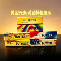 Colorful Butter Stick Stress Relief Toy with Slow-Resilient PU Cheese Stick Football Theme Simulation Butter Box