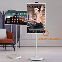 Rotatable Portable LCD Touch Screen TV 21.5/27/32 Inch Video Player With Bluetooth Remote Control Optional