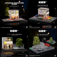 Collector 1/64 Fujiwara Tofu Shop Miniature Scene Model Figurines, Props and Ornaments Small-scale Display Sand Table