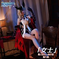 Genshin Impact La Signora The Fair Lady Fatui Cosplay Harlequin Costume Women Dress Accessories prop Party Halloween Uniform