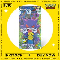 In Stock Original Chinese Pokemon PTCG Cards Scarlet & Violet 151Collection Vol.3 16.0 15.0 14.0 13.0 Booster Box Kids Gift