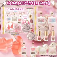 Bandai Canmake Shokugan Cosmetic Shape Keychain Rose Gold Metal Pendant For Backpack Bag Decoration Beauty Collection