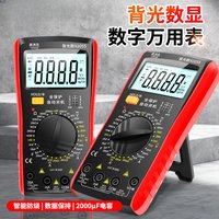 DT9205 Digital Multimeter Professional 1000V 20A Voltage Current Tester with Backlight
