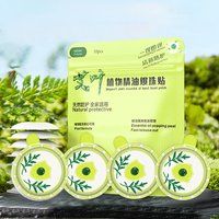 Anti Mosquito Sticker Natural Plant Derived Essential Oil Mosquitoes Repelling Anti Bite Patches for Home Outdoor Camping Hiking