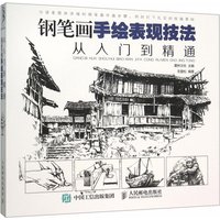 Pen Drawing Mastery: From Basics to Pro