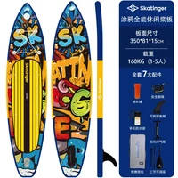 Double Deck Paddle Board Stand Up Folding Inflatable Paddle Board Boat Surfboard Fishing Board Beginner Thickened