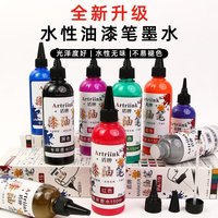 Large Capacity Water-based Paint Pen Ink Refills White Gold Silver Water Paint Additive Paint Water for Refilling