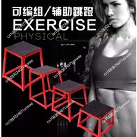 Gym Progressive Jump Box, Multi-functional Gymnastics Stool, Sports and Physical Training Equipment