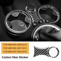 Car Soft Carbon Fiber Sticker for Mini Cooper R56 Clubman R55 Convertible R57 Central Control Cigarette Lighter Sticker Trim