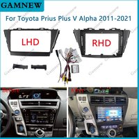 9 Inch Car Frame Fascia Adapter For Toyota Prius Plus V Alpha 2011-2021 Android Radio Dash Fitting Panel Kit