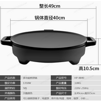 Commercial 40cm Crepe Maker | 220V Electric Pancake Grill with Non-Stick Coating for High-Volume Cooking