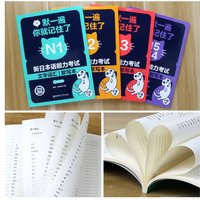 New Japanese Language Proficiency Test N1 N2 N3 N4 N5 Vocabulary & Kanji Writing Workbook JLPT Study Guide with Audio