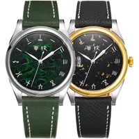 HUASUO 38MM Lacquerware Oracle Bone Inscription Dial Men's Watches Chinese Character Dial Sapphire Crystal Automatic Movement