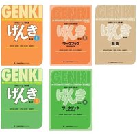 Genki 3rd Edition learn japanese Textbook workbook answer An Integrated Course In Elementary Japanese and english Learning Book