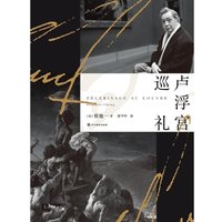 A Tour Of The Louvre Deluxe Edition Cheng Baoyi French Sichuan Fine Arts Publishing House 9787574010017 Book