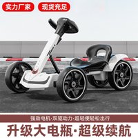 Go Karts Can Be Folded Without Installation, Four Wheels Can Sit on The Big Tail