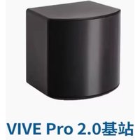 HTC Vive 2.0 base station locator Lighthouse V2 base station