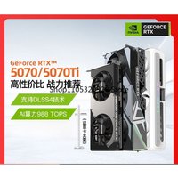 RTX 5070 5070Ti Graphics Card, Desktop Computer PC Gaming Video Card, Independent GPU for Game Setup