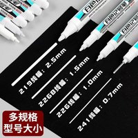 White Marker Oily Fine Tip Courier Waterproof Non-Fading Advertising Greeting Card Tire Glass Highlighter Pen Can Not Be Erased