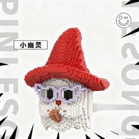 31Cm New Little Ghost Building Block Toy Puzzle Assembly Tide Play Ornament Handmade 3d Puzzle Christmas (electronic Drawing)