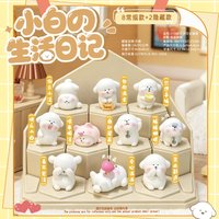 Neue Xiao Bai Blind Box Niedliche Weiße Welpenfigur aus Synthetischem Harz Heim- und Zimmerdekoration Schreibtisch-Ornament Kreatives Geschenk für Freunde