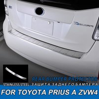 Car Rear Bumper Protector Anti-Kicked Scratch Trim For Toyota Prius A ZVW40 2012-2014 SUS304 Chrome Car Accessories Stickers