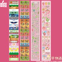 WAKAWAKA PET Sticker Tapes Four-leaf Clover Vintage Deco Stickers for Scrapbooking Cute Washi Tape for Diy Arts Crafts Album
