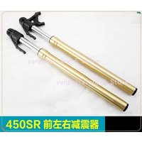 For CFMOTO 450SR 450SRS CF400-6 Motorcycle Front Wheel Shock Absorber Front Fork Left and Right Shock Absorber