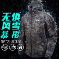 AliExpress THORSOL Thermal Fleece Waterproof Cycling Jacket Chaqueta Ciclismo Invierno Men Warm Soft Shell Bicycle Windbreaker Bike Clothes