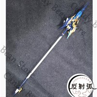 Anime Genshin Impact Sorrow of The Fallen Lohen Cosplay Spear Prop Cartoon Long-barrelled Gun Exclusive Weaponry Props Equipment