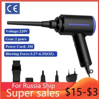 500W Electric Compressed Air Duster Blower Canned Air Spray for Computer PC Keyboard Clean Hair Dryer,Air Pump for Inflatables