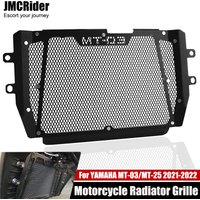 Motorcycle Accessories Aluminum Radiator Grille Grill Guard Cover Protector For YAMAHA MT-03/MT-25 MT03 MT 03/25 2021 2022 2023