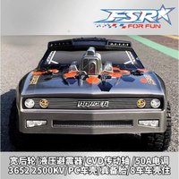 FSR 1/10 4WD Brushless High Speed Racing RC Car, Off-Road Short Course Truck, Remote Control Monster Truck Model for Adults Boys